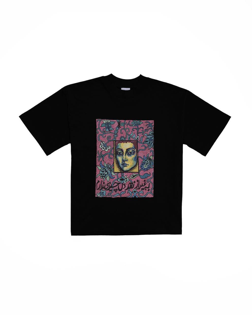 Eat My Heart Shirt - Black