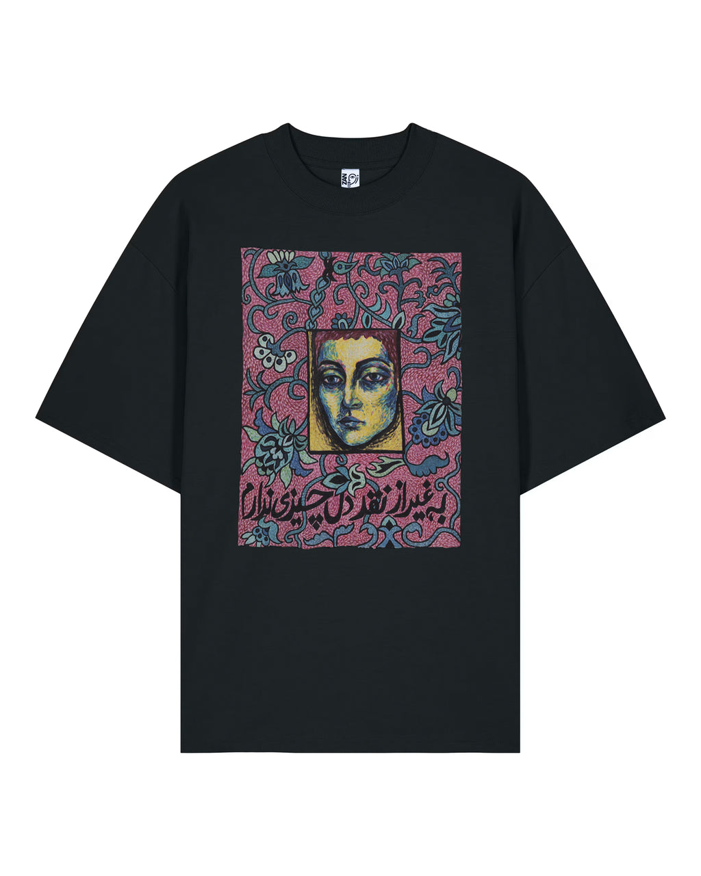 Eat My Heart Shirt - Black