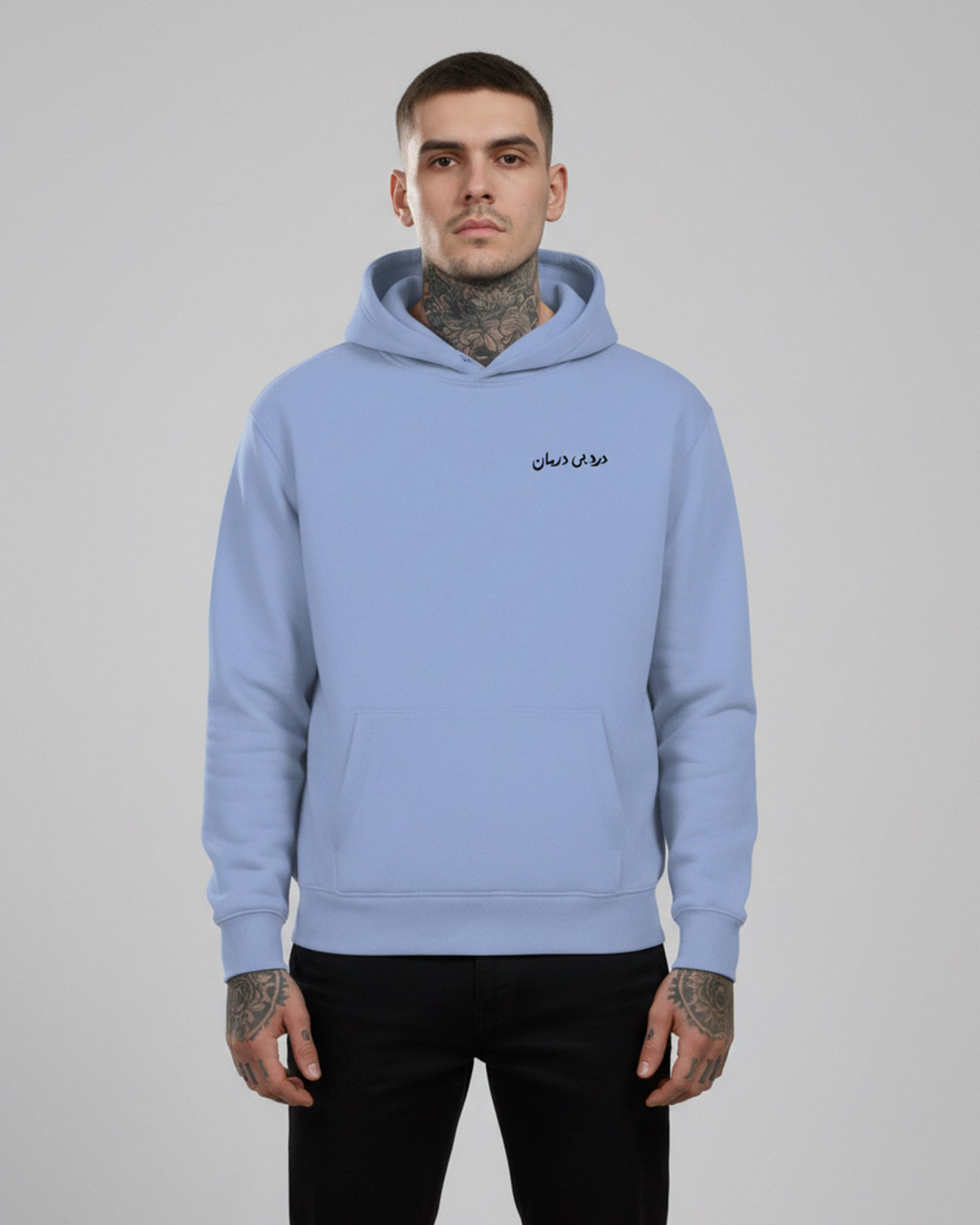 Incurable Pain Hoodie - Blue