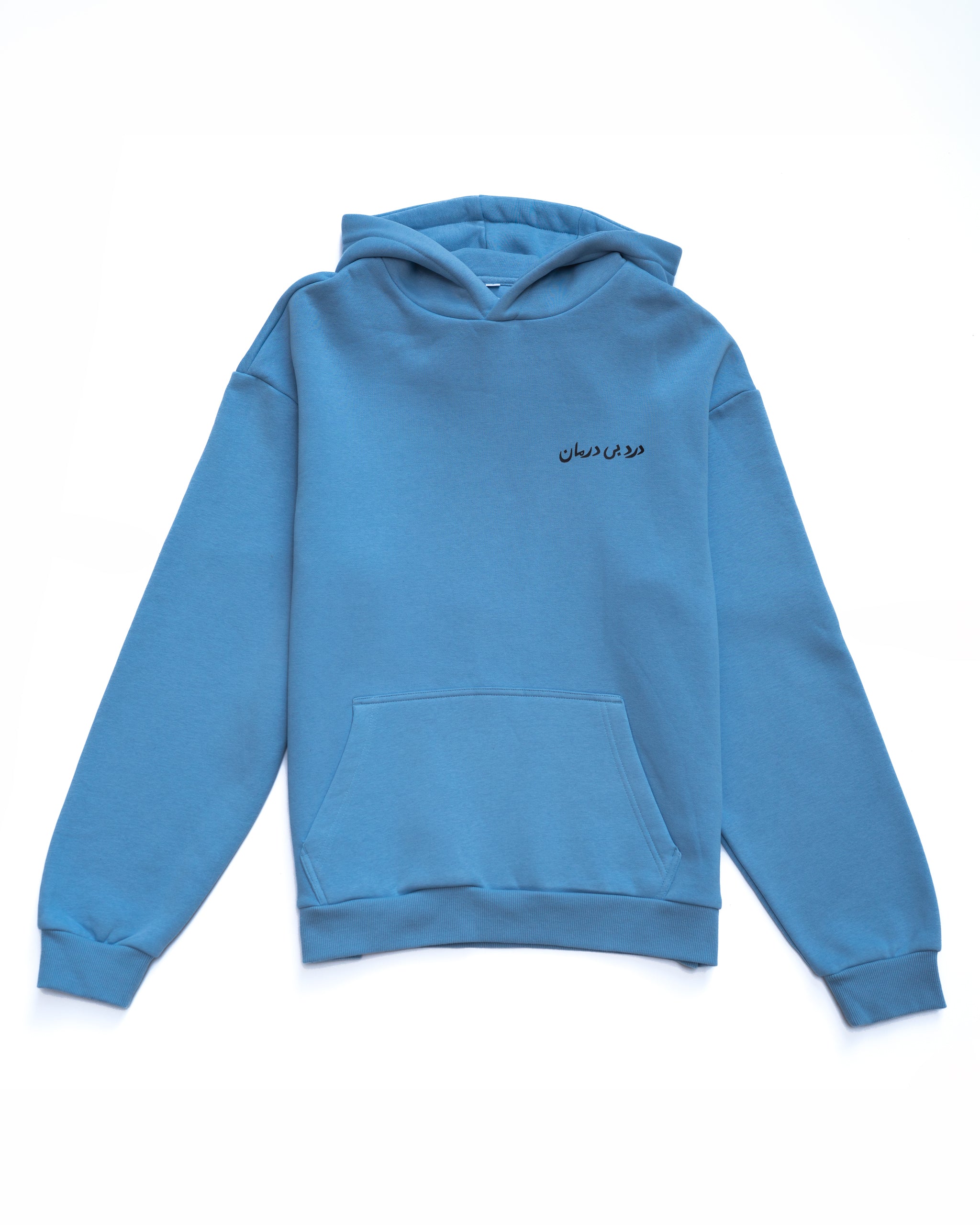 Incurable Pain Hoodie - Blue
