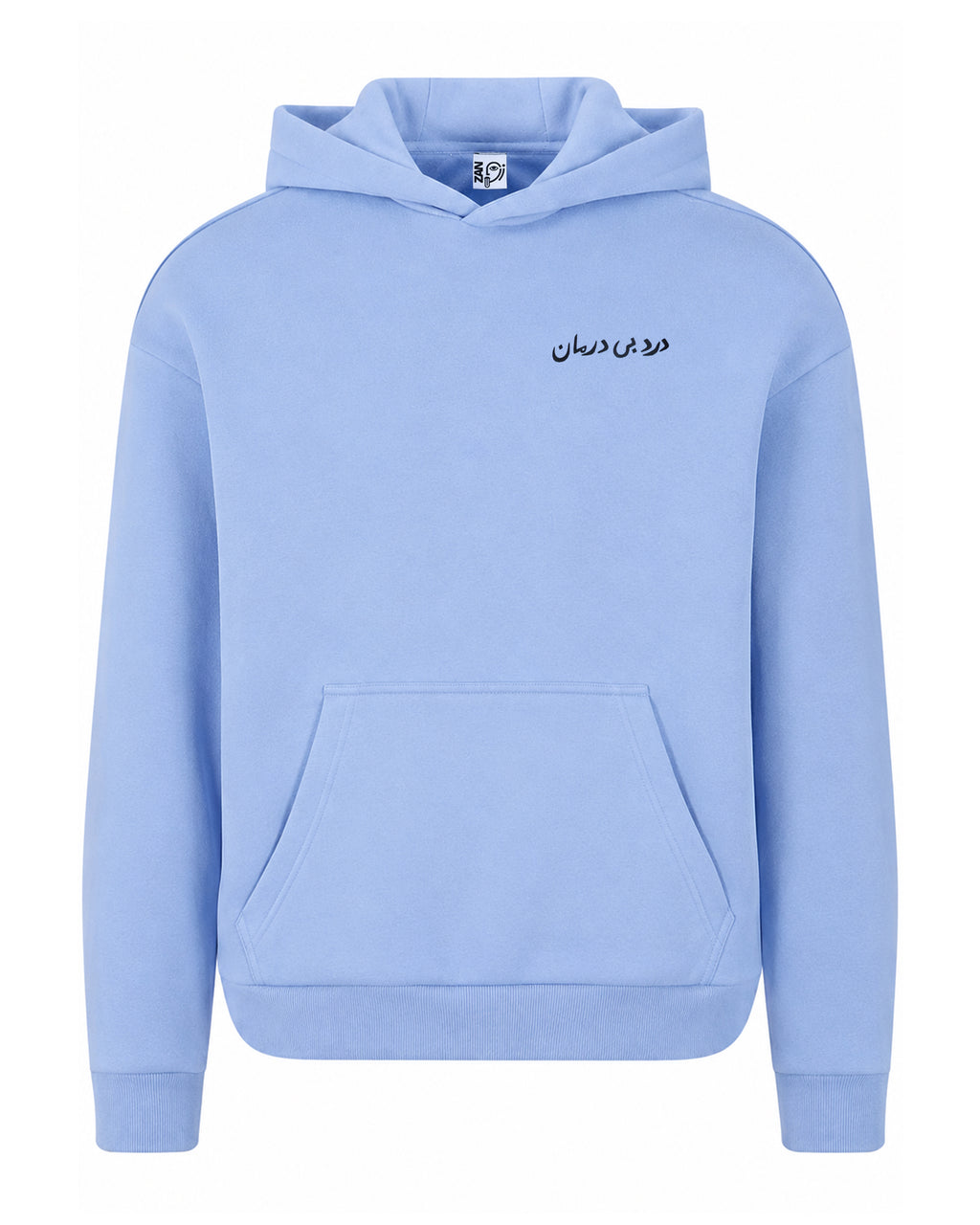 Incurable Pain Hoodie - Powder Blue