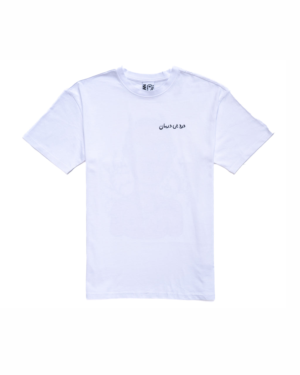 Incurable Pain Shirt - White