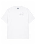 Incurable Pain Shirt - White